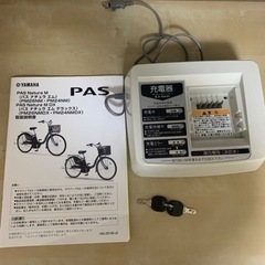 【受け渡し予定者決定しました】電動自転車YAMAHA Natura M DX