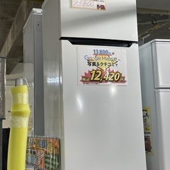 配達可【冷蔵庫】【ハイセンス】120L 2020年☆6ヶ月保証クリーニング 