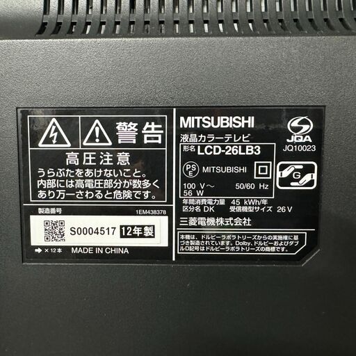 ジ151】《新品》シャープ SHARP エアコン 8畳用 2021年 N-Xシリーズ AY-