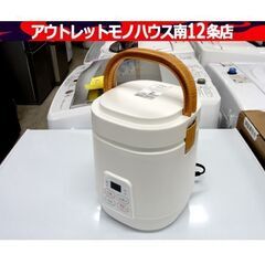 アルファックス・コイズミ コンパクトサイズ 炊飯器 クッカー ミ...