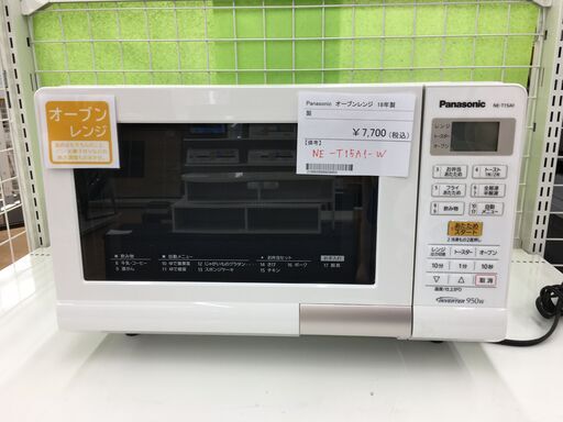 ★ジモティ割あり★ Panasonic オーブンレンジ NE-T15A1-W  18年製 動作確認／クリーニング済み SJ4650