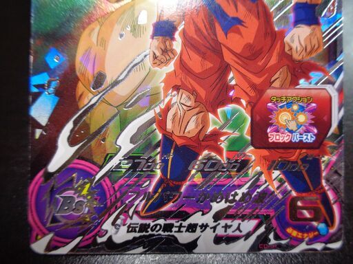 PUMS13-SEC孫悟空ス-パ-ドラゴンボ-ル (セクレット) Amazon.co.jp: ドラゴンボールヒーローズ PUMS13-SEC 孫悟空