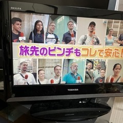 REGZA 19型　テレビ