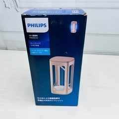 PHILIPS フィリップス UV-C殺菌用デスクライト 929...