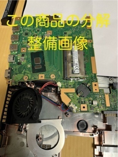 パソコンで流れた音楽を録音してCDに焼けるノートパソコンNEC VY