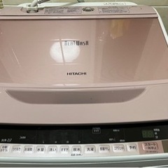 日立　hitachi ビートウォッシュ　洗濯機　7kg 2015年製
