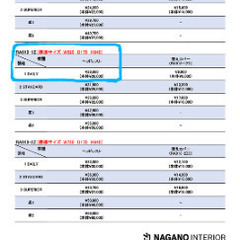 【超美品・使用期間短い】ナガノインテリアソファ　二人掛けソファ 