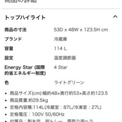 新品未開封　引き取り、お届け応相談