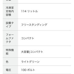 新品未開封　引き取り、お届け応相談