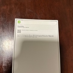 	 iPhone 15 Plus 256GB ブラック　新品　アップル購入