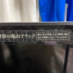 シャープ　AQUOS   液晶テレビ　52 ジャンク品