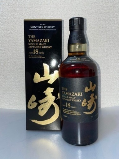 山崎