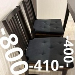 売ります！ニトリ　ダイニングテーブル　5点　セット　特典付き！