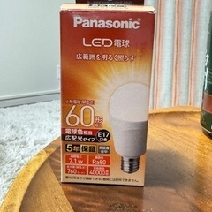 LED電球　E17 パナソニック　LDA7L-G-E17 未使用