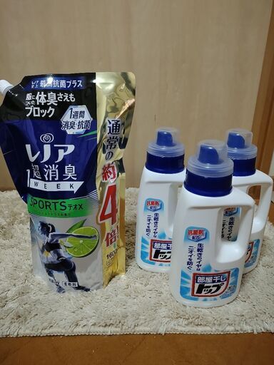 まとめ取引確定！部屋干しトップ、レノア 超消臭柔軟剤
