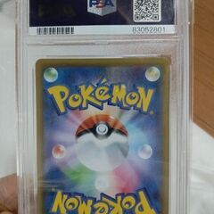 2021 ポケモンカド PSA GRADED 10ピカチュウ