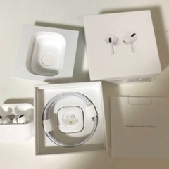 Airpodspro 美品