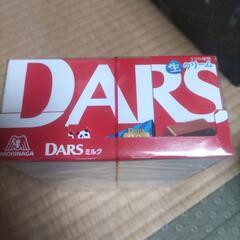 DARS　ミルク（購入者確定）