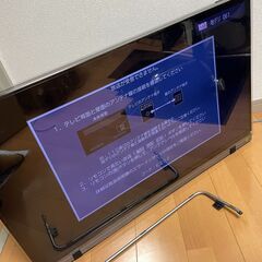 東芝 REGZA 40インチ 液晶テレビ 40V30 引き取り