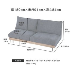 【ほぼ新品】関家具　アリシア　ソファ
