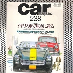 CAR magazine no.238 旧車　本