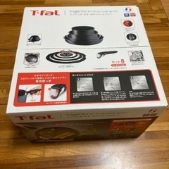 【新品未使用】T-faLフライパン8点セット