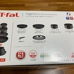 【新品未使用】T-faLフライパン8点セット