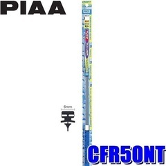 PIAA ワイパー 替えゴム 500ｍｍ 【クレフィット】 メーカー品質のグラファイトコーティングゴム 1本入 呼番50 CFR50NT