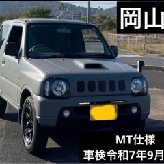 スズキ　ジムニー　JB23 5MT 車検ほぼ2年　SUZUKI