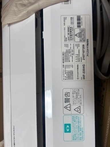 ☆☆（2204）【格安・・中古・・エアコン】　2017年製　富士通　2.2KW売ります☆☆ （2204）【格安・・中古・・エアコン】 2017年製 富士通 2.2KW