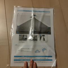 ogawaグロッケ8ハーフインナー