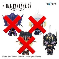 新品 未使用 袋入り 未開封 タグ付き ファイナルファンタジー ...