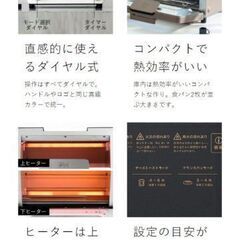 新品未使用#バルミューダ#トースター#ブラック#K11A#最新モデル