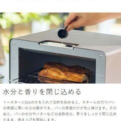 新品未使用#バルミューダ#トースター#ブラック#K11A#最新モデル