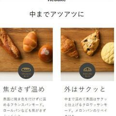 新品未使用#バルミューダ#トースター#ブラック#K11A#最新モデル