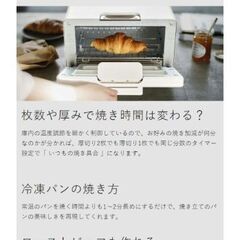 新品未使用#バルミューダ#トースター#ブラック#K11A#最新モデル