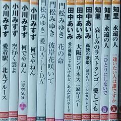 女性演歌シングル13枚