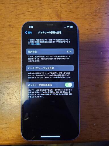 iPhone12 64GB SIMフリー