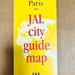 パリ　JAL シティマップ
