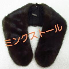 中古】毛皮を格安/激安/無料であげます・譲ります｜ジモティー