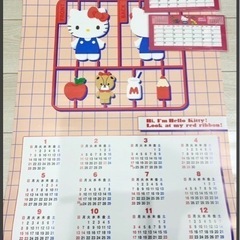 キティちゃん2024カレンダー