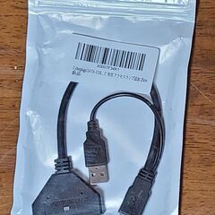  受け渡し予定者決まりました！　SATA-USB 3.0 変換アダプタ