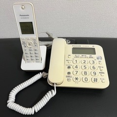 【Panasonic】電話機 親機&子機 