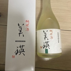 美瑛 日本清酒，北海道札幌市