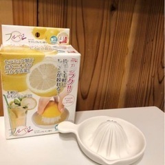 下村工業 フルベジ セラミック レモン 搾り FV-643
