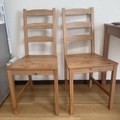 IKEA 椅子　2脚