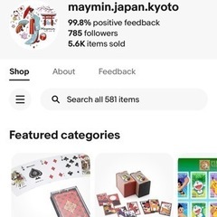 在宅業務、海外のECサイトebayでのカスタマー対応、在庫管理