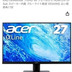 Acer モニター ディスプレイ AlphaLine 27インチ