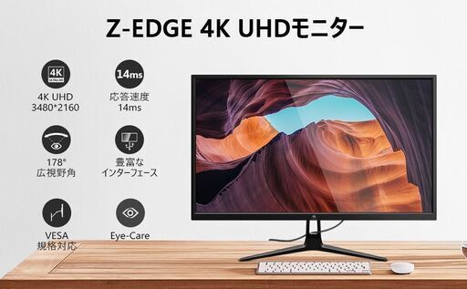4K モニター 27インチ ディスプレイ LED ゲーミング UHD 3840x2160/非光沢/IPSパネル/超薄型