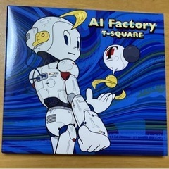 AI Factory T-SQUARE 美品